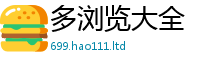 2025精准资料大全免费如王中王493333特马王中王